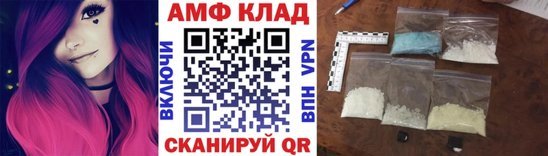 Amphetamine 97% Белозерск