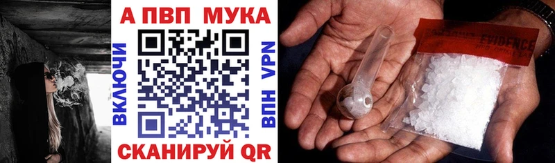 наркошоп  Белозерск  APVP VHQ 