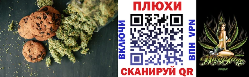 маркетплейс телеграм  Белозерск  Cannafood марихуана 