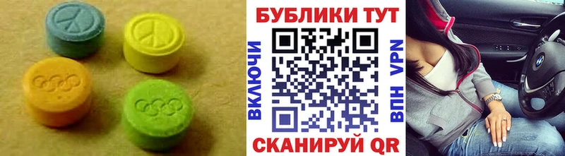 Ecstasy 99% Белозерск