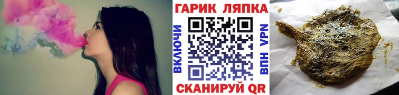 ссылка на мегу маркетплейс  Белозерск  Гашиш индика сатива 