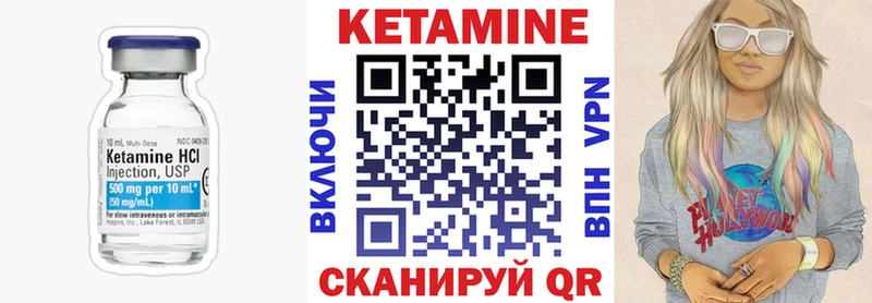КЕТАМИН VHQ omg ССЫЛКА Белозерск