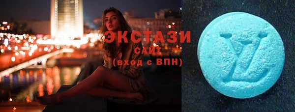 MDMA Premium VHQ Арсеньев