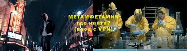 мескалин Заволжье