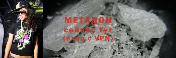 мяу мяу кристалл Балабаново