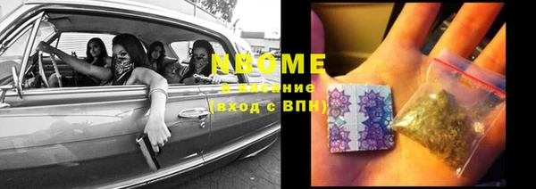 мефедрон VHQ Заводоуковск