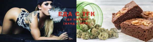 мескалин Заволжье