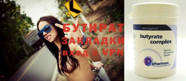 MDMA Premium VHQ Арсеньев