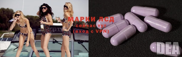 MDMA Premium VHQ Арсеньев