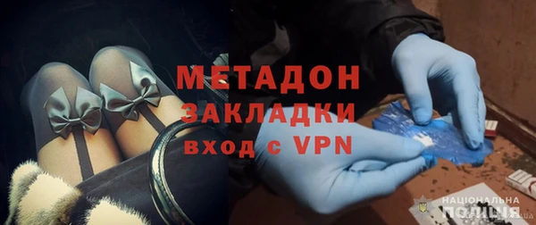 mix Армянск