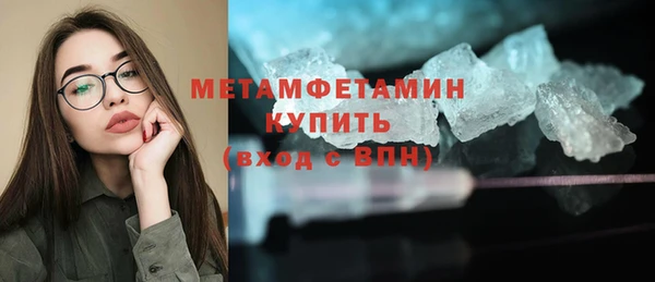 MDMA Premium VHQ Арсеньев