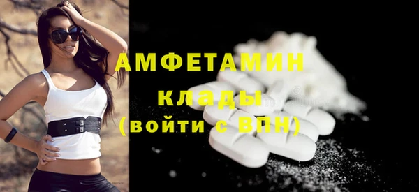 MDMA Premium VHQ Арсеньев
