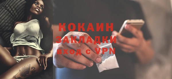 MDMA Premium VHQ Арсеньев