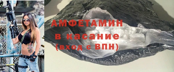 амфетамин Заволжск