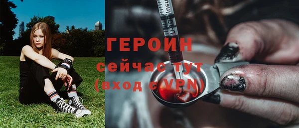mix Армянск