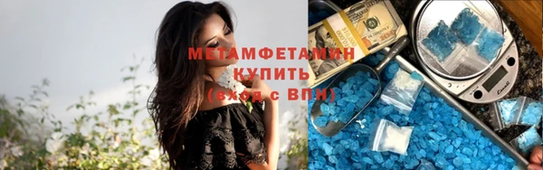 mix Армянск