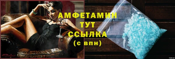 мефедрон VHQ Заводоуковск