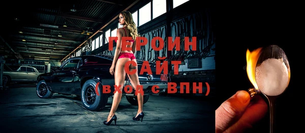 амфетамин Заволжск