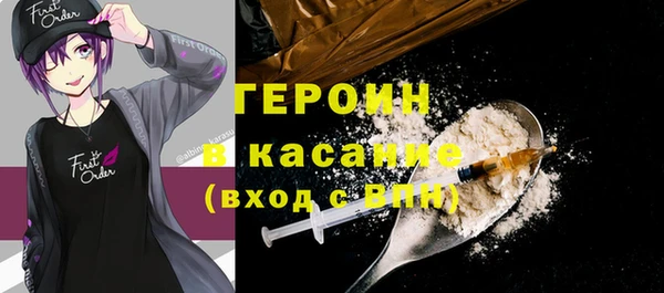 MDMA Premium VHQ Арсеньев