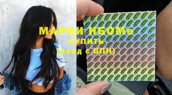 mix Армянск