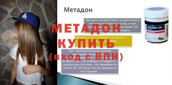 MDMA Premium VHQ Арсеньев