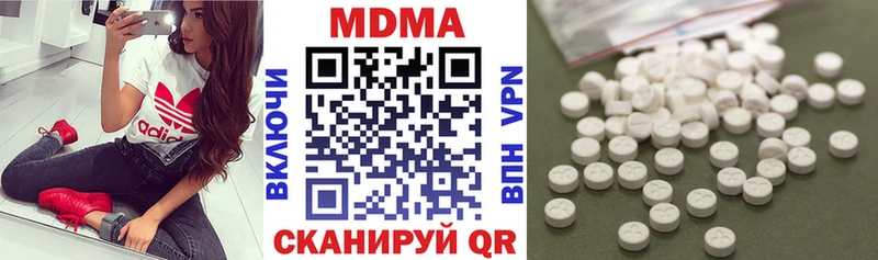 OMG ссылки  Белозерск  MDMA Molly 