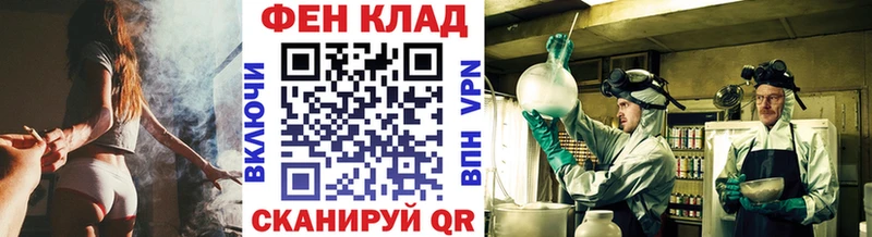 Метамфетамин винт Белозерск