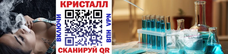 Первитин кристалл  Белозерск 