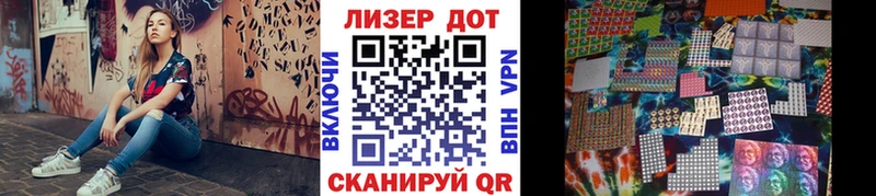 наркотики  блэк спрут как зайти  Марки NBOMe 1,8мг  Белозерск 