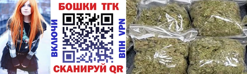 omg зеркало  Белозерск  Канабис Bruce Banner  купить наркотик 